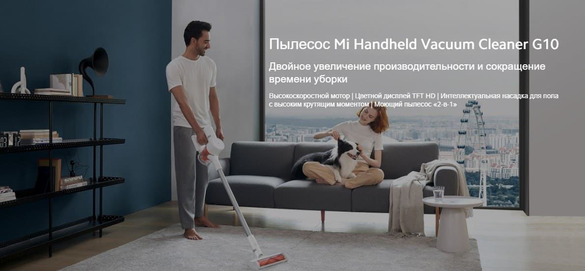 Xiaomi Mi Handheld Vacuum Cleaner G10